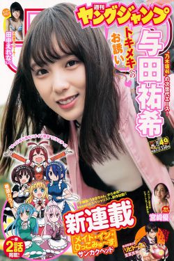 武松与潘金莲5电影