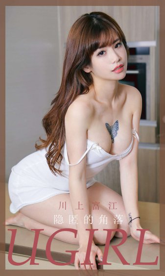 美味的三姐妹2